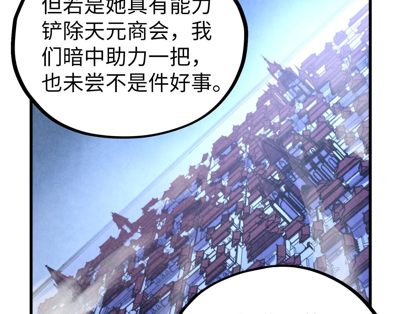 第444话 剑器有灵