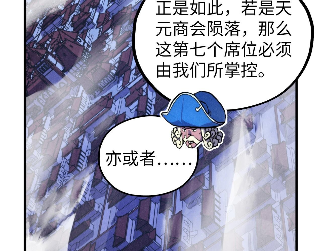 第444话 剑器有灵