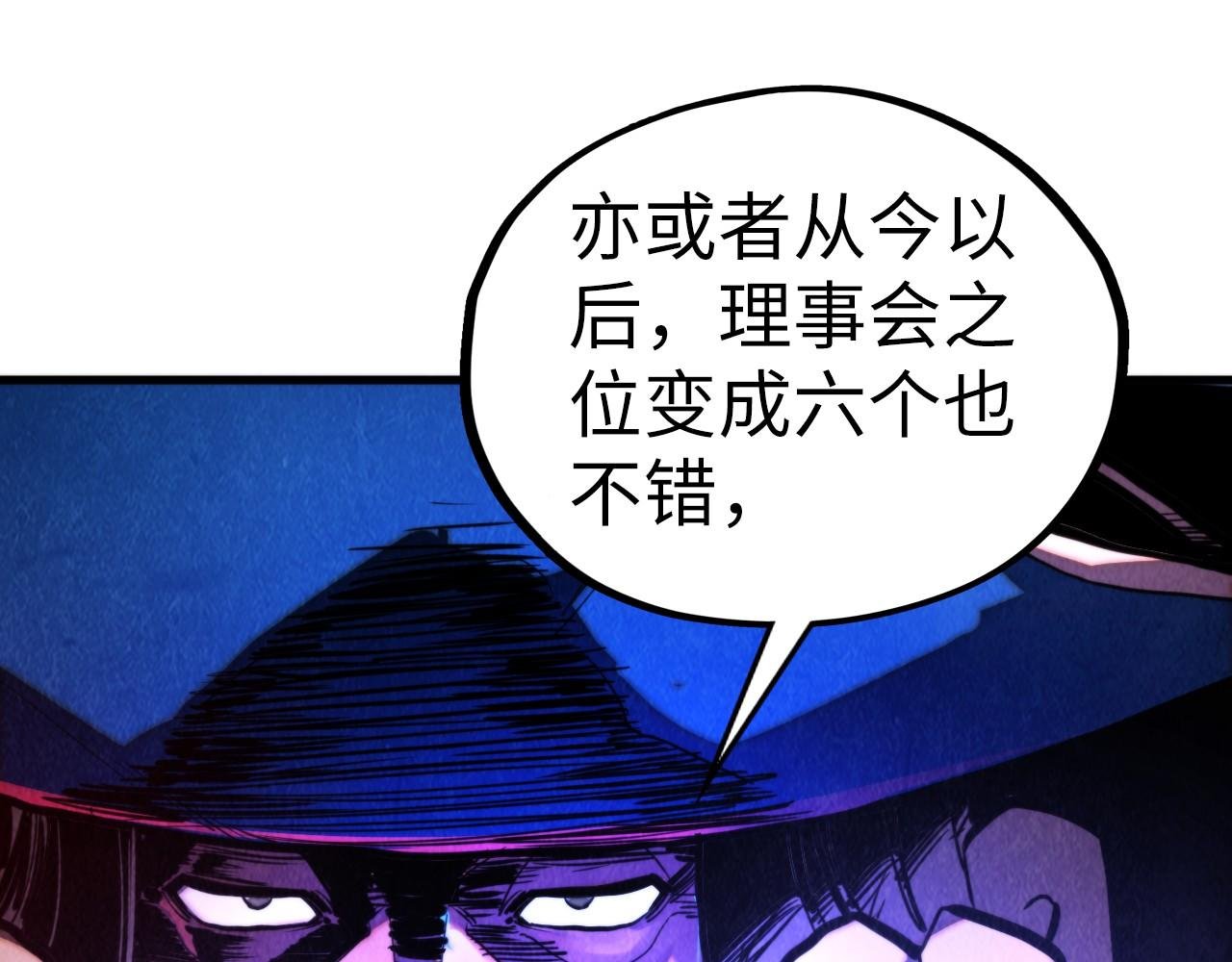 第444话 剑器有灵