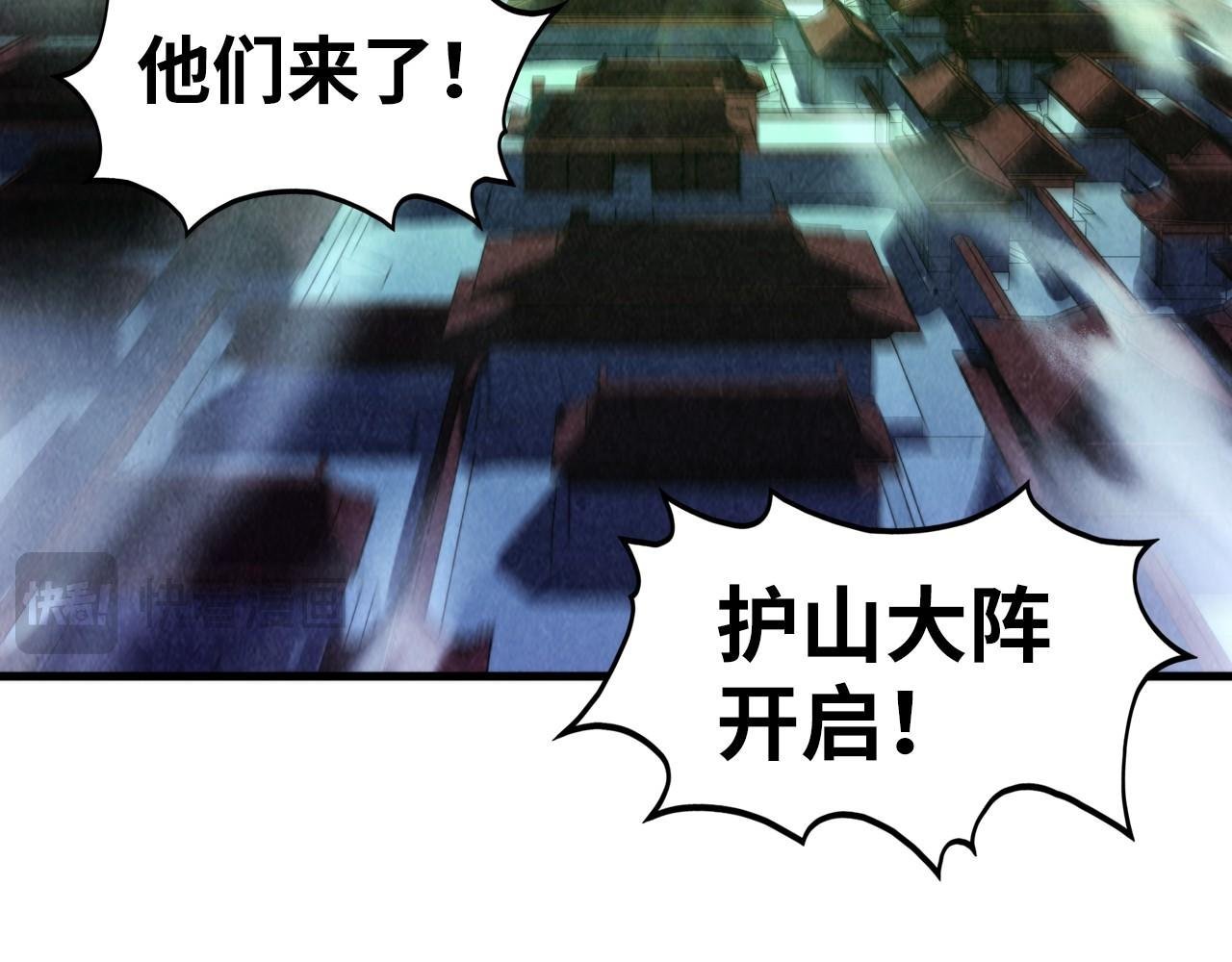 第444话 剑器有灵