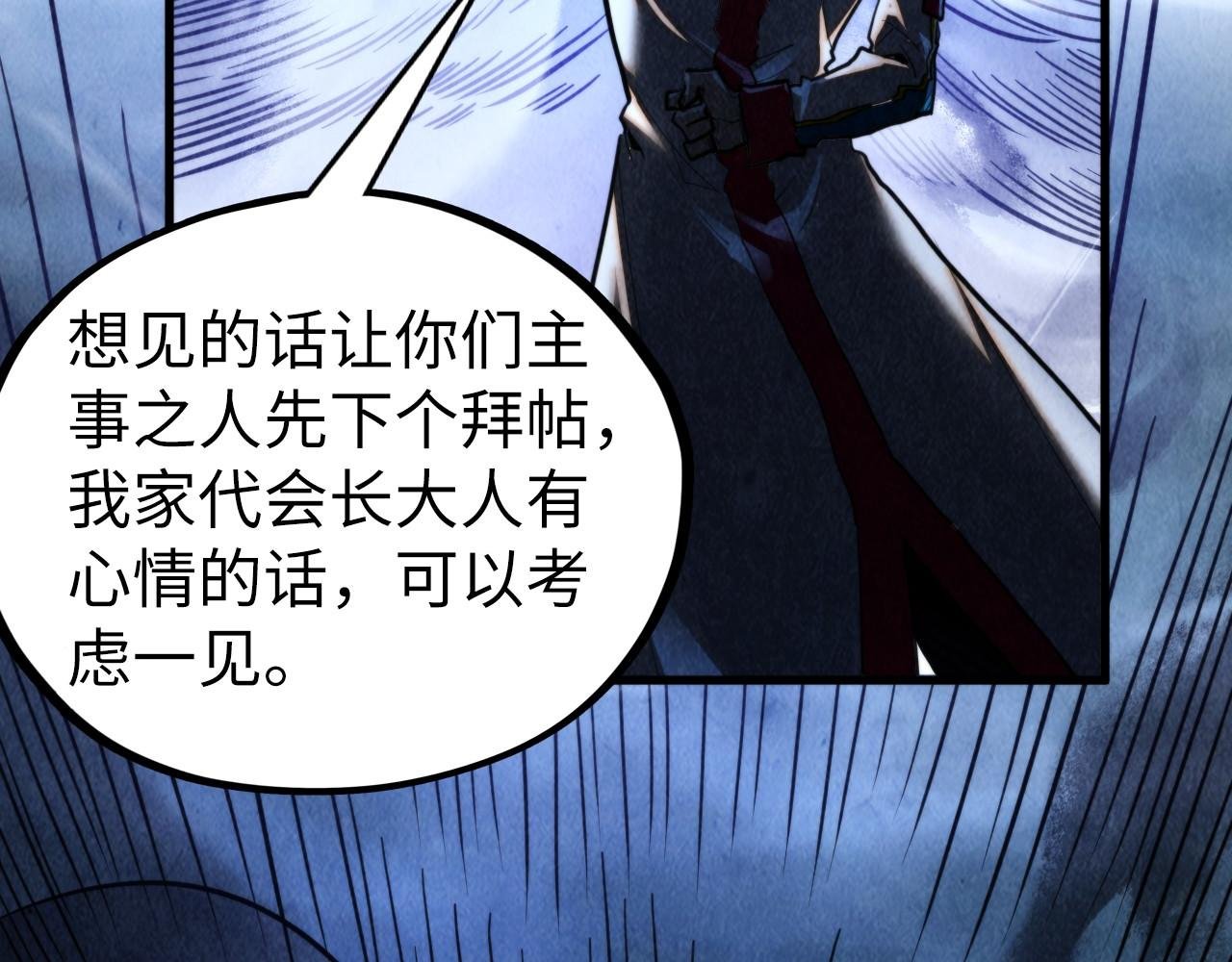 第444话 剑器有灵
