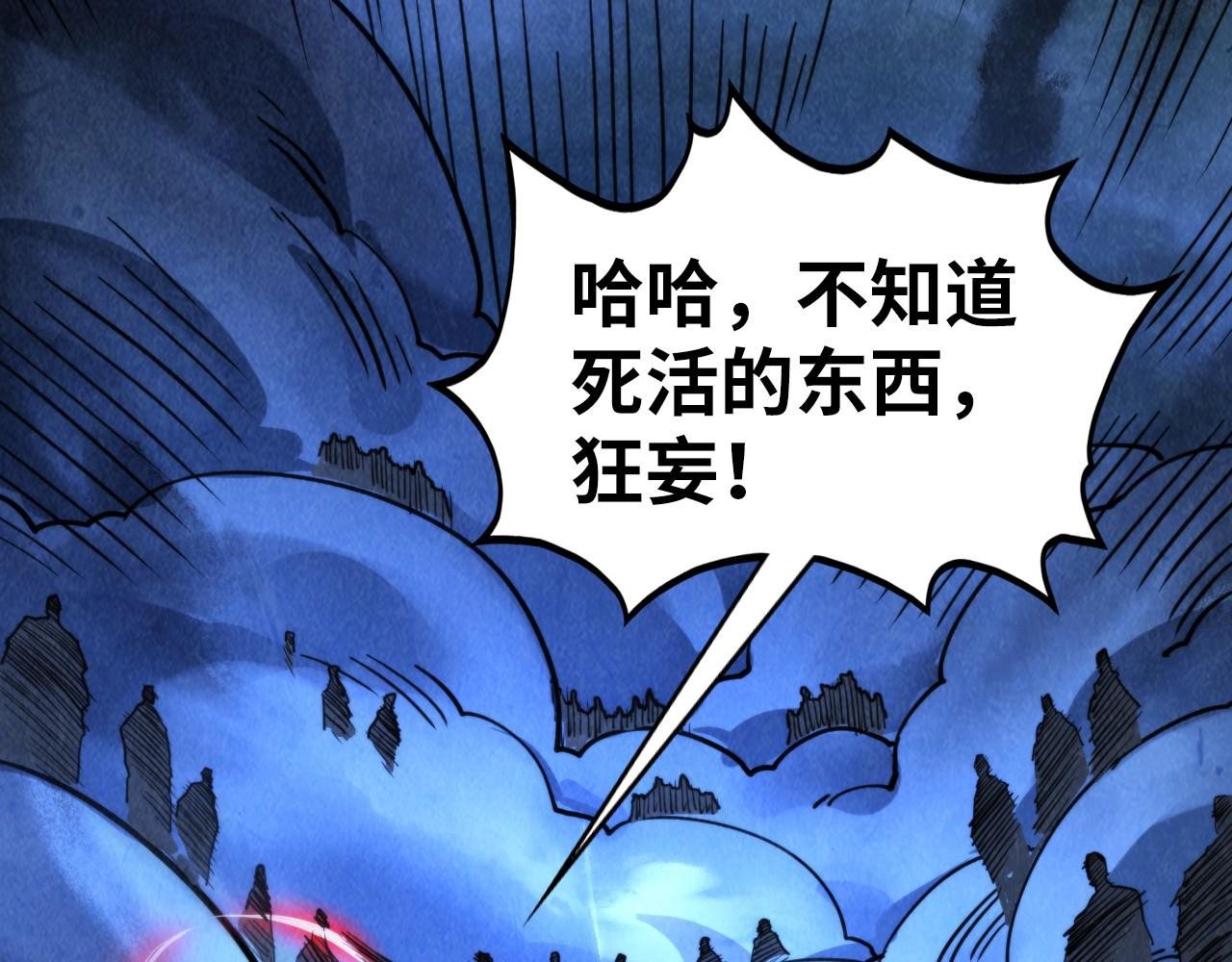 第444话 剑器有灵