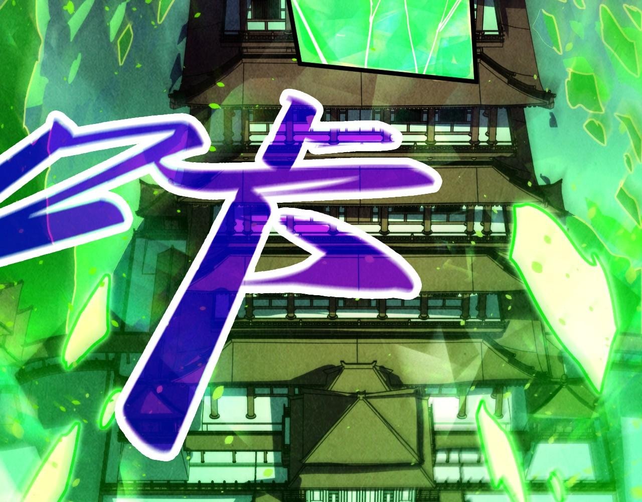 第444话 剑器有灵