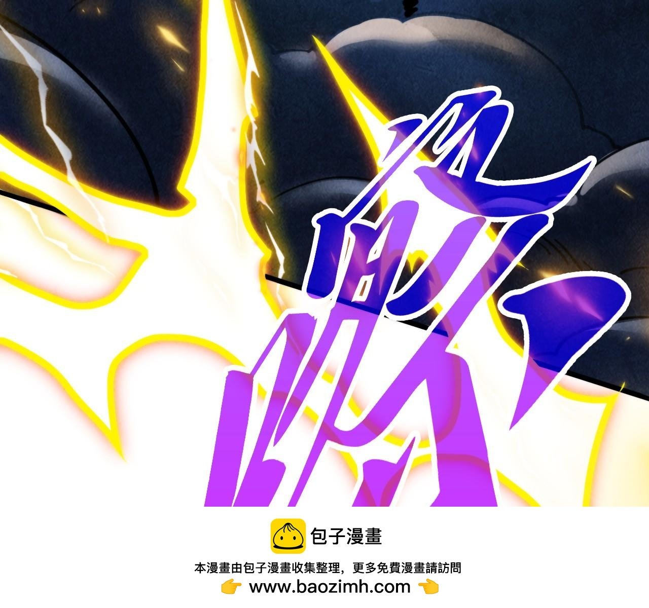 第444话 剑器有灵
