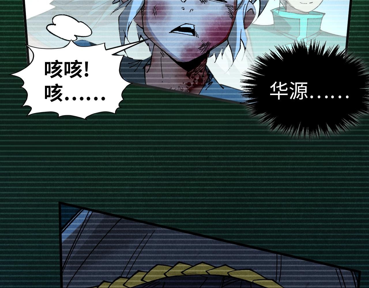 第445话 剑的生命