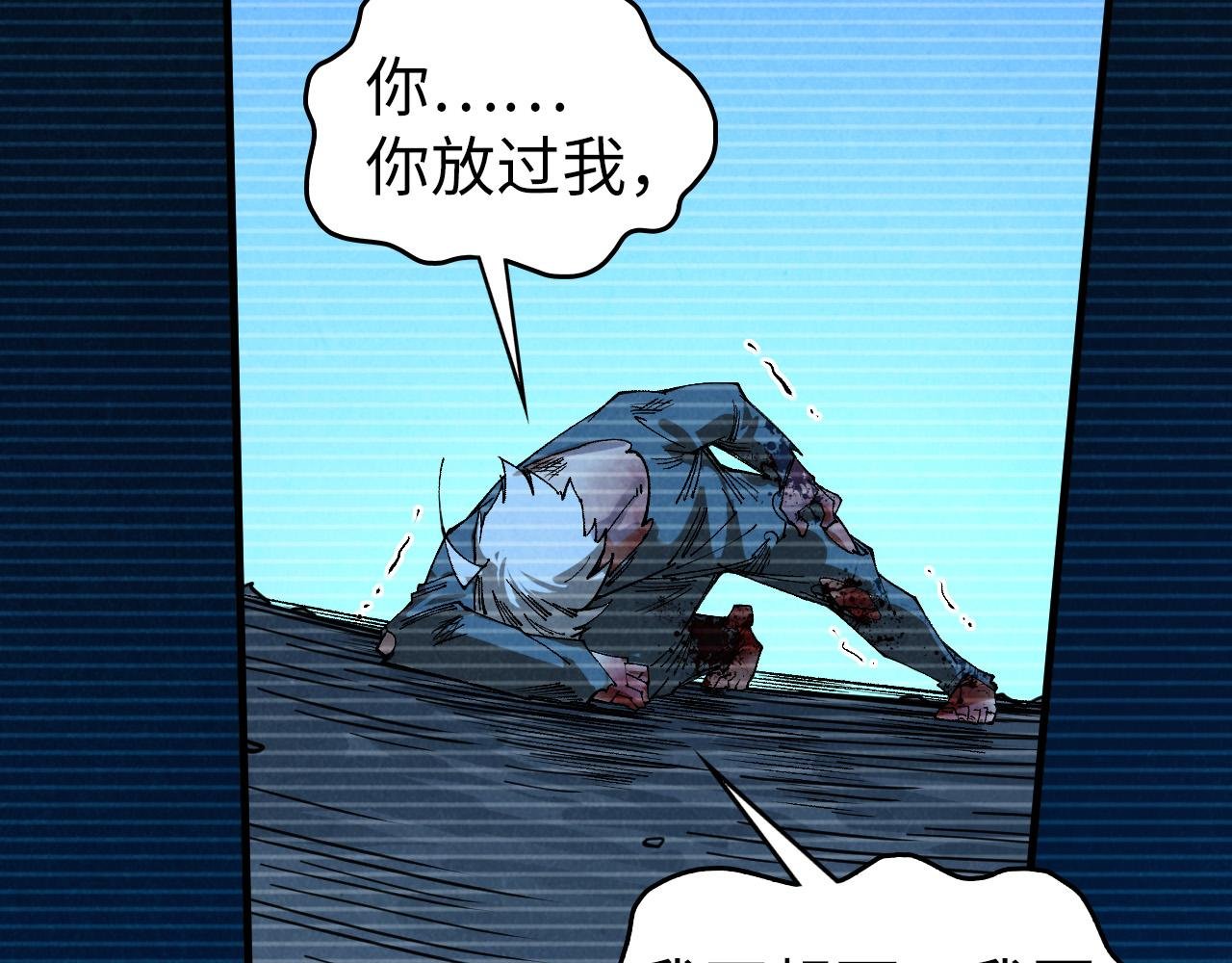 第445话 剑的生命