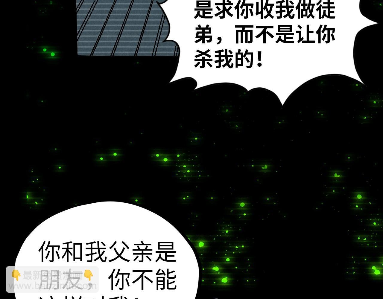 第445话 剑的生命
