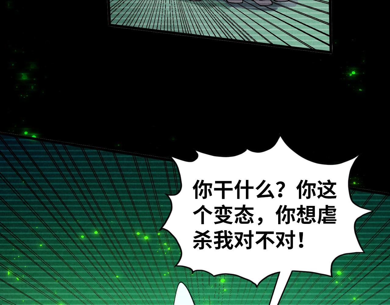 第445话 剑的生命