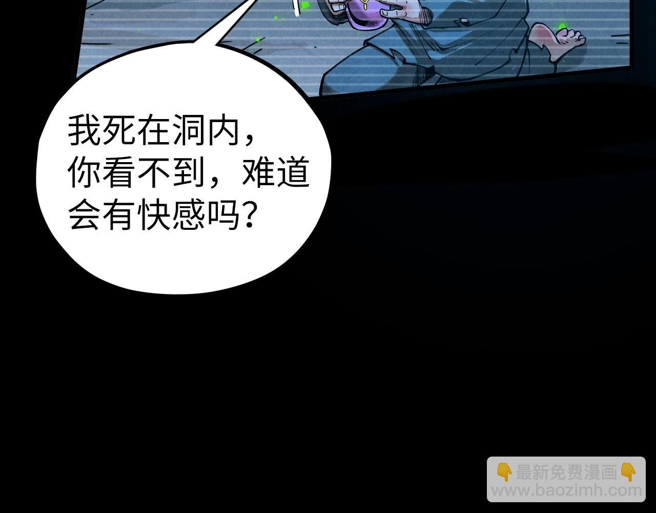 第445话 剑的生命