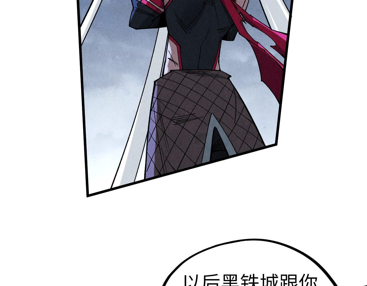 第446话 武决资格