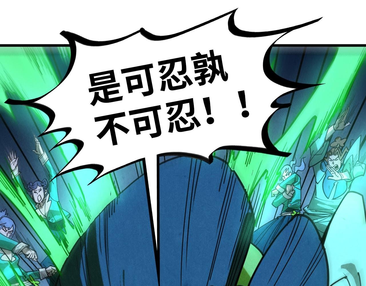 第446话 武决资格