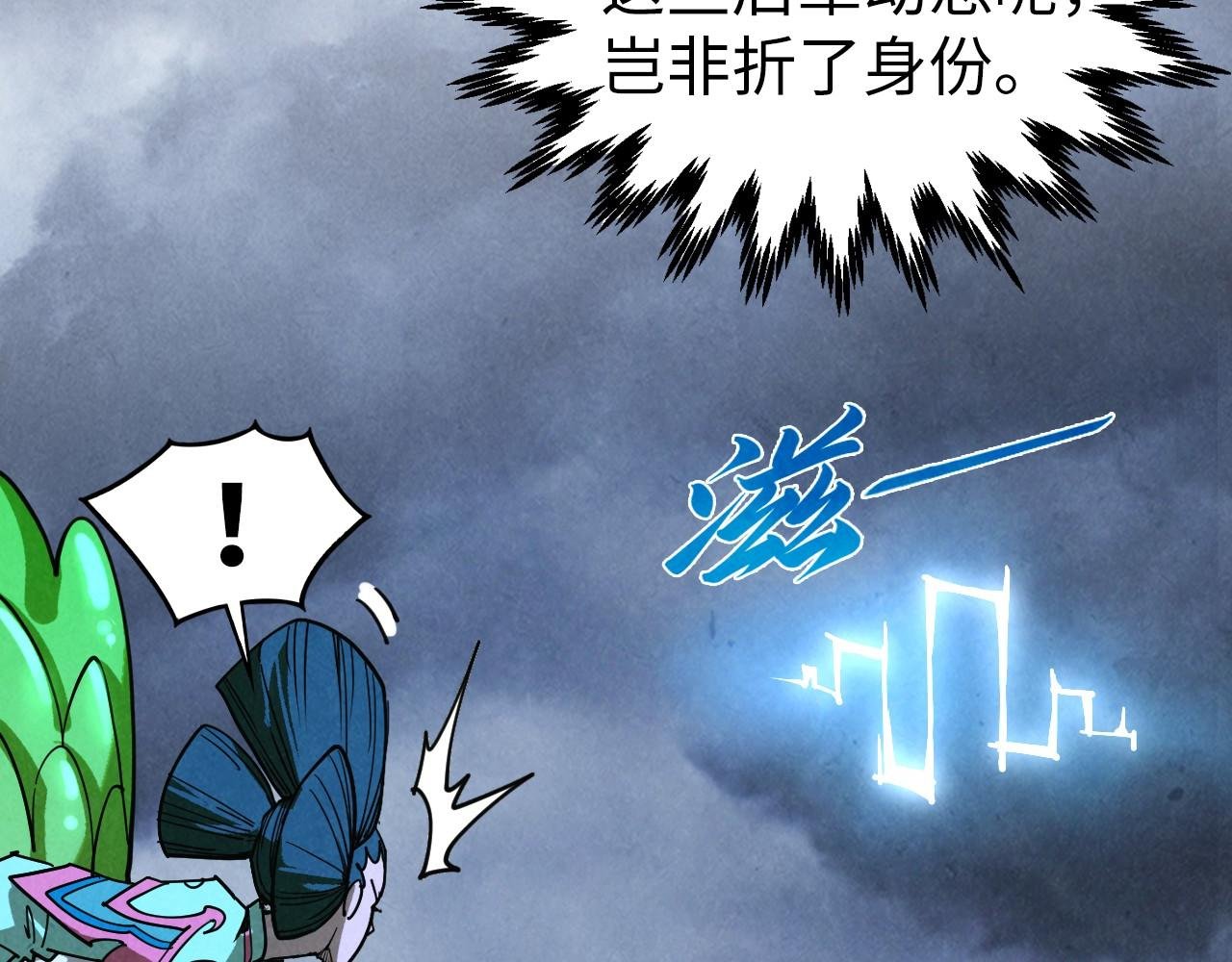 第446话 武决资格