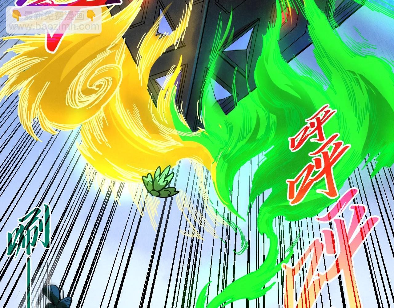第446话 武决资格