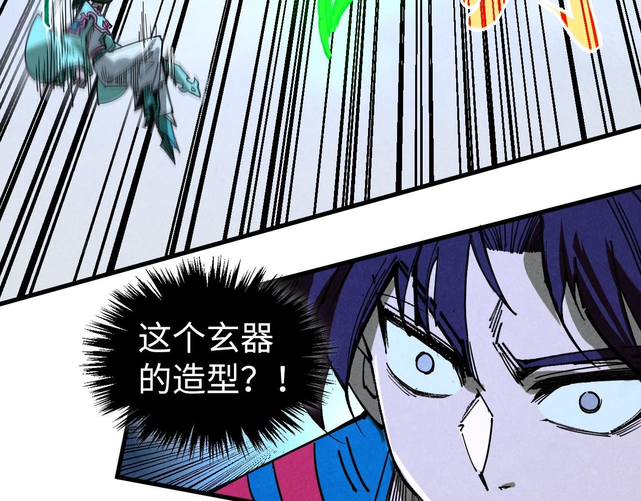 第446话 武决资格