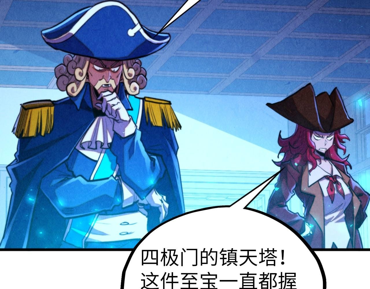 第446话 武决资格