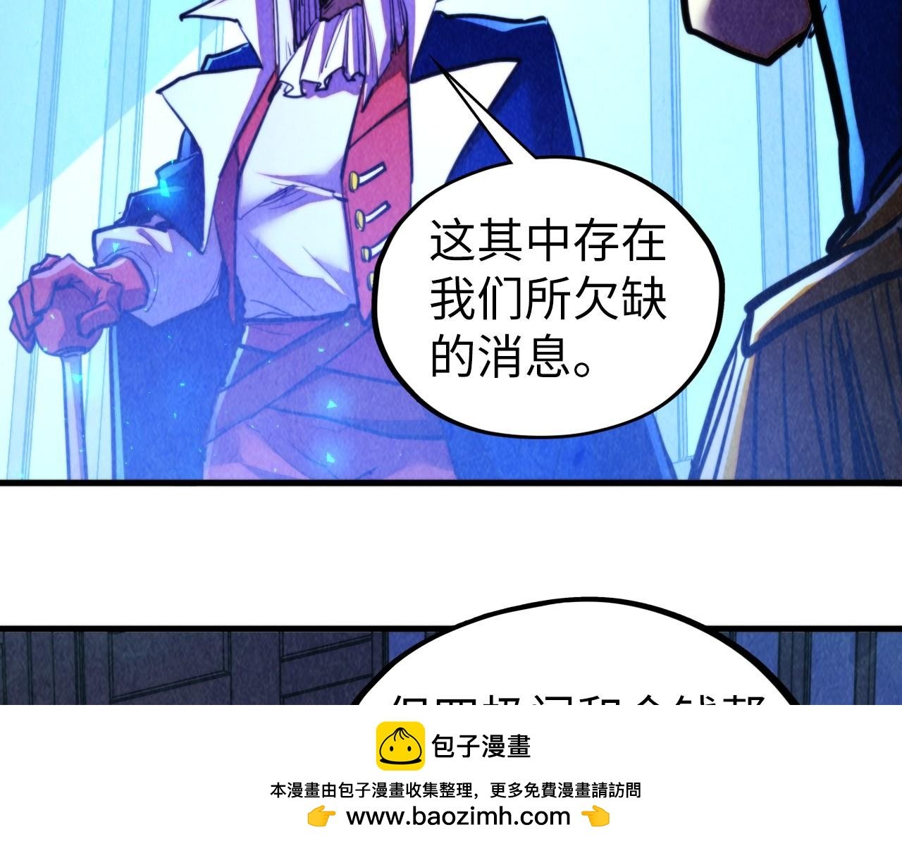 第446话 武决资格