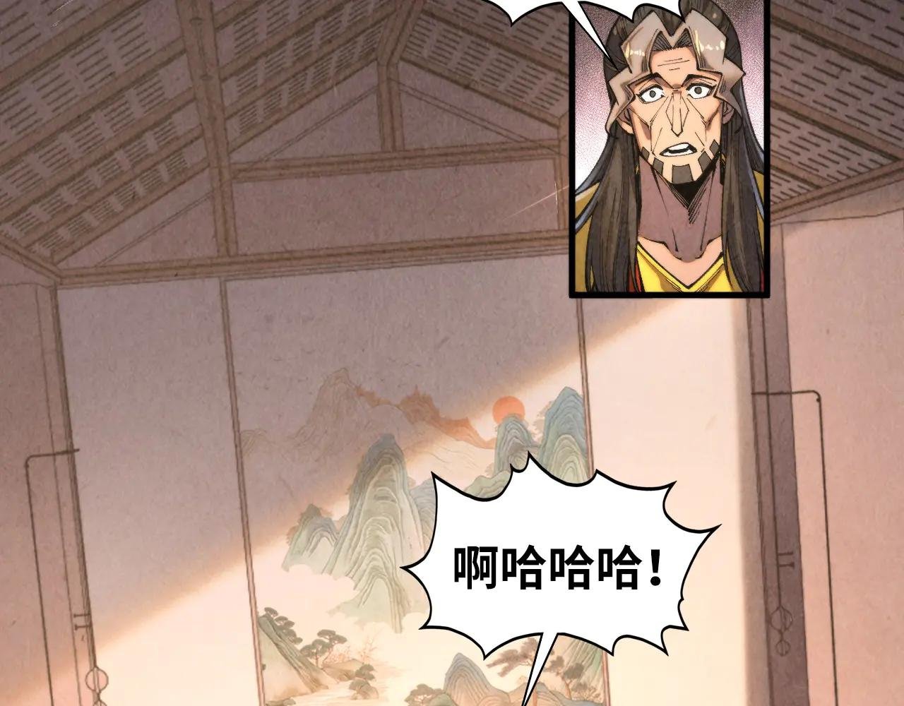 第430话 震惊四座