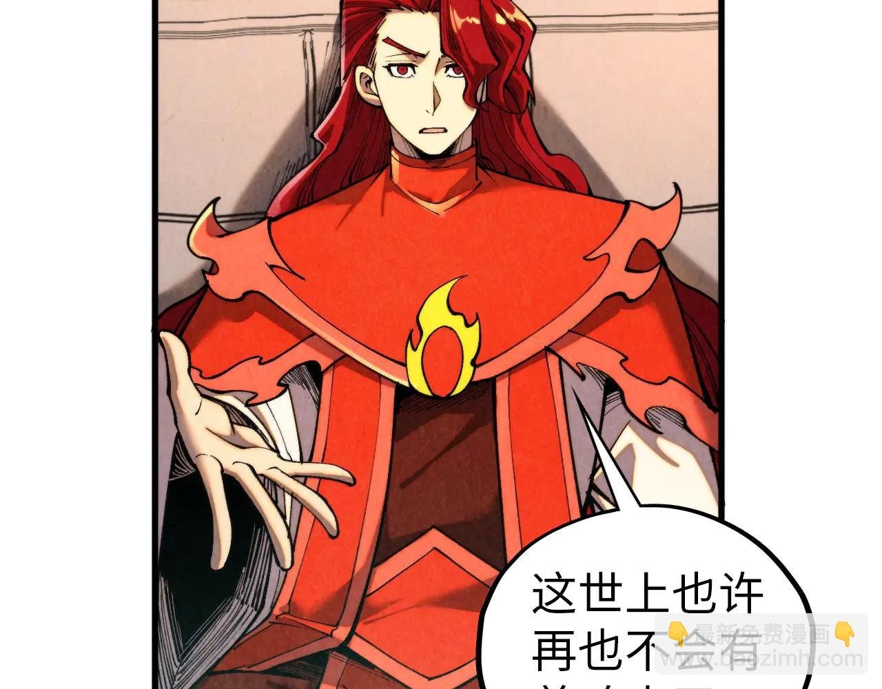 第430话 震惊四座