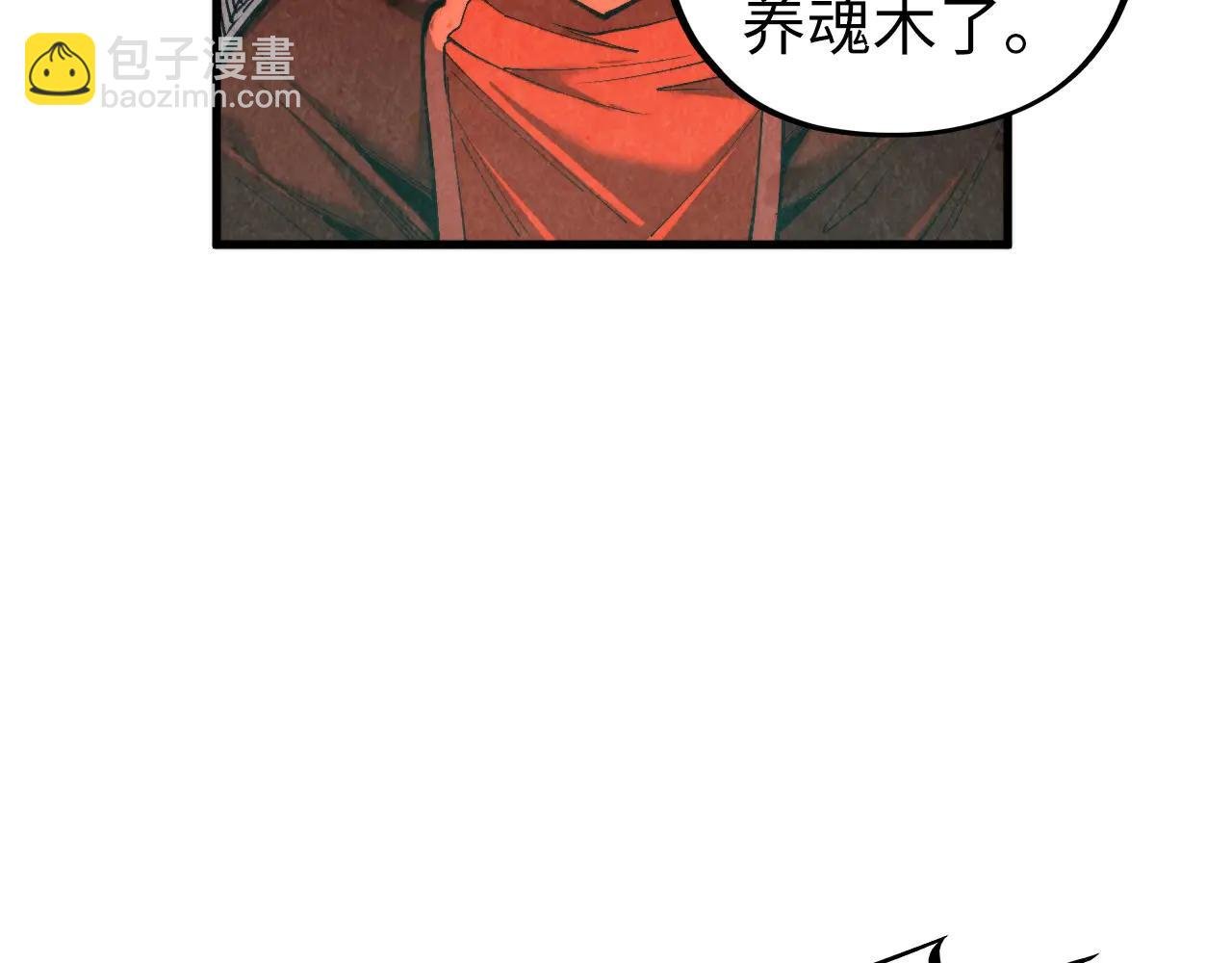 第430话 震惊四座
