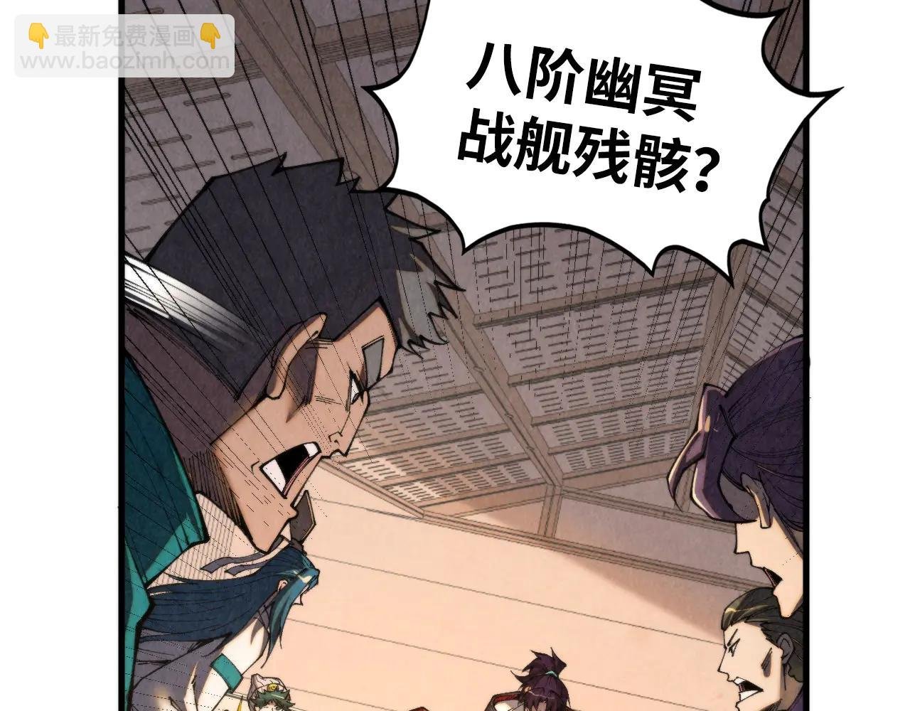 第430话 震惊四座