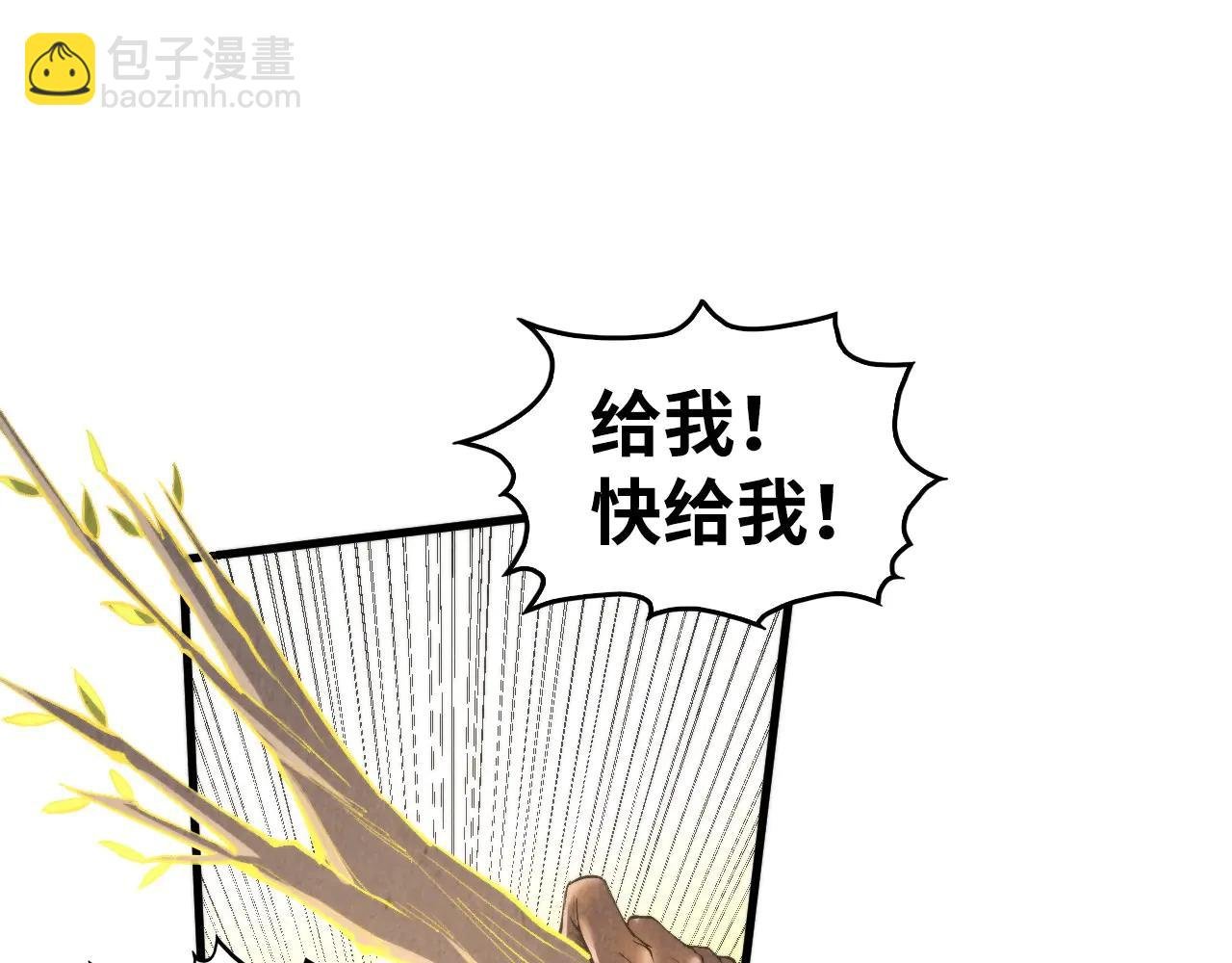 第430话 震惊四座