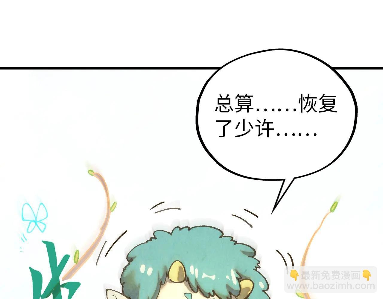第430话 震惊四座