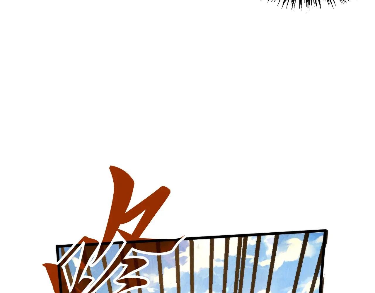 第430话 震惊四座