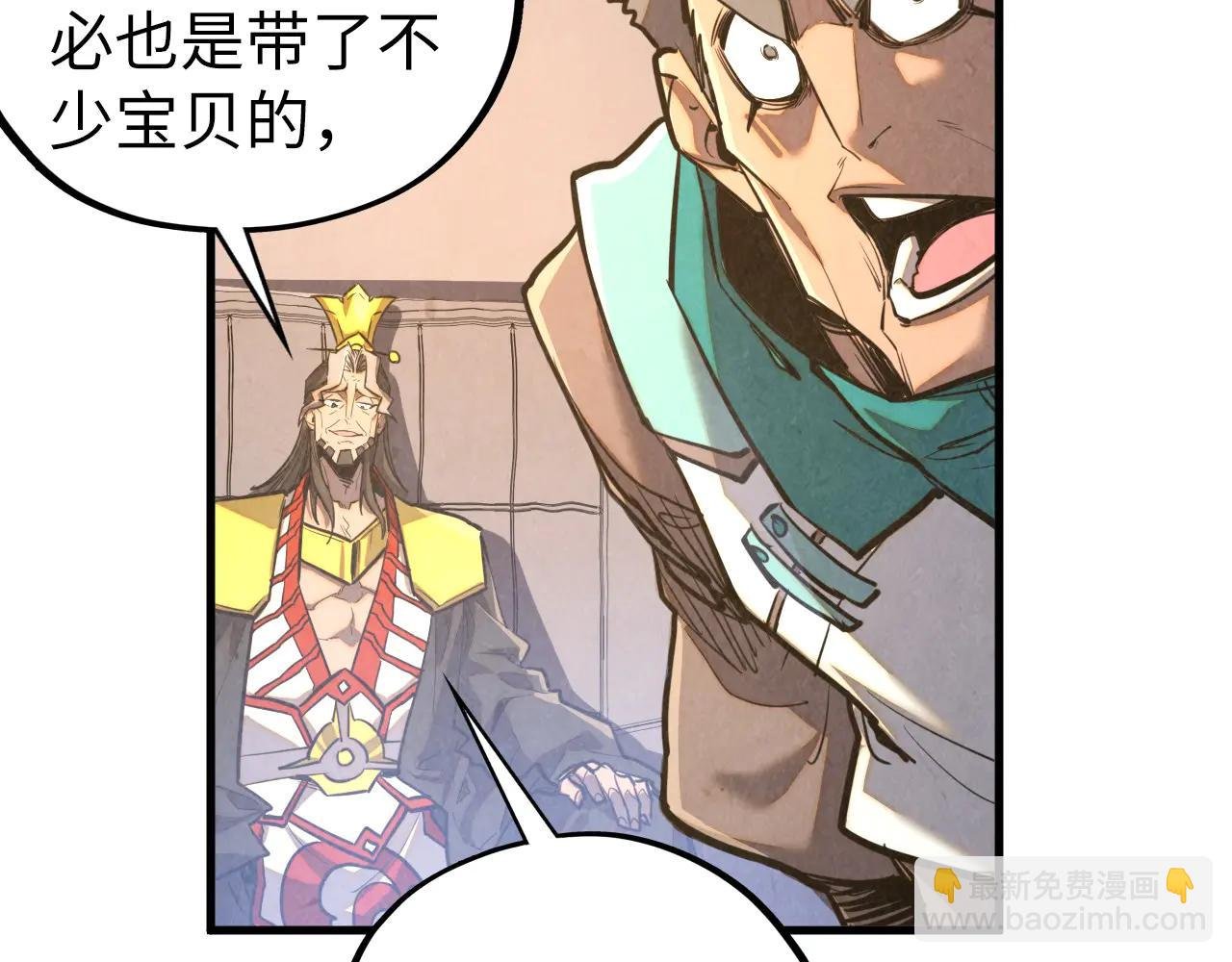 第430话 震惊四座