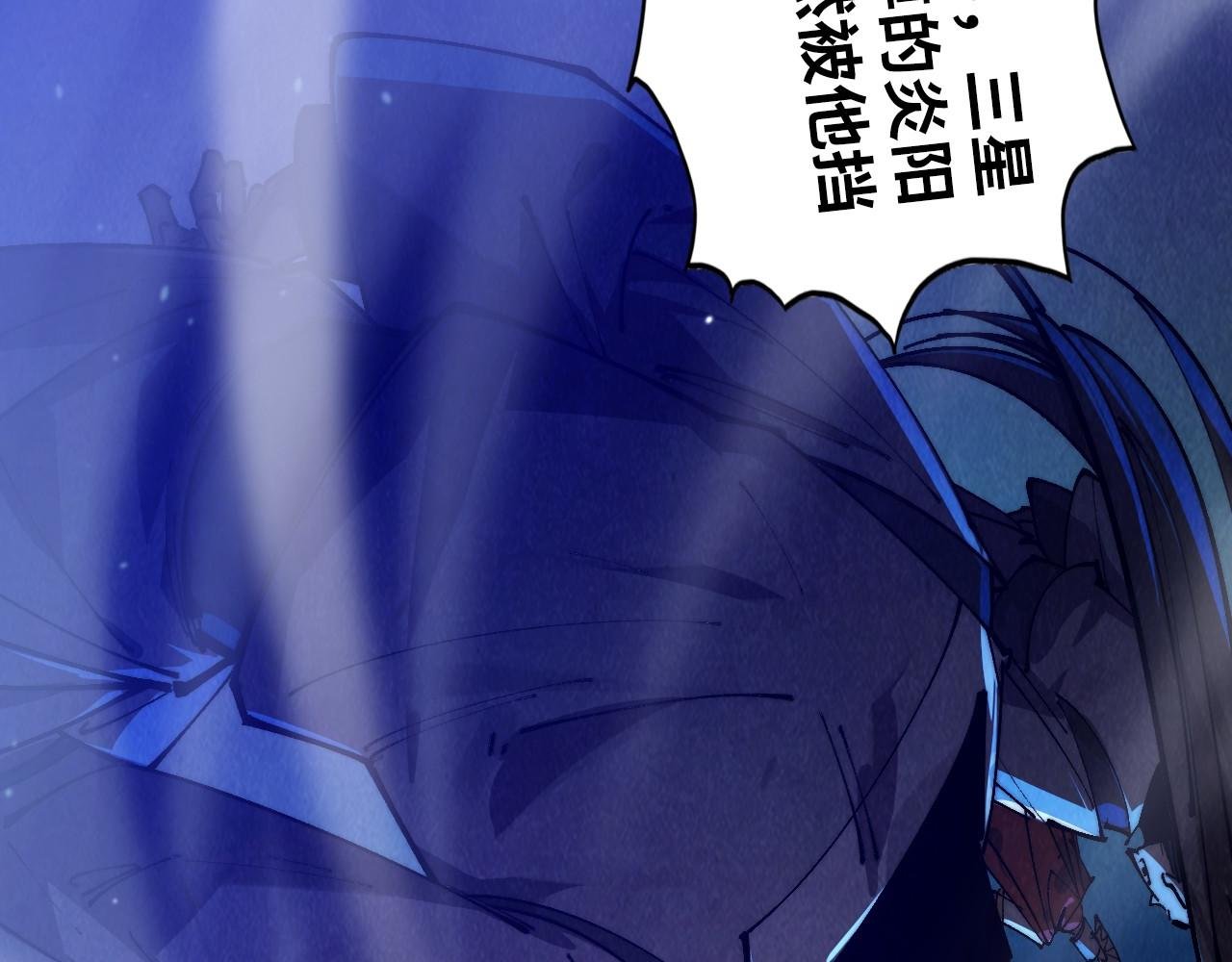 第448话 十日同天