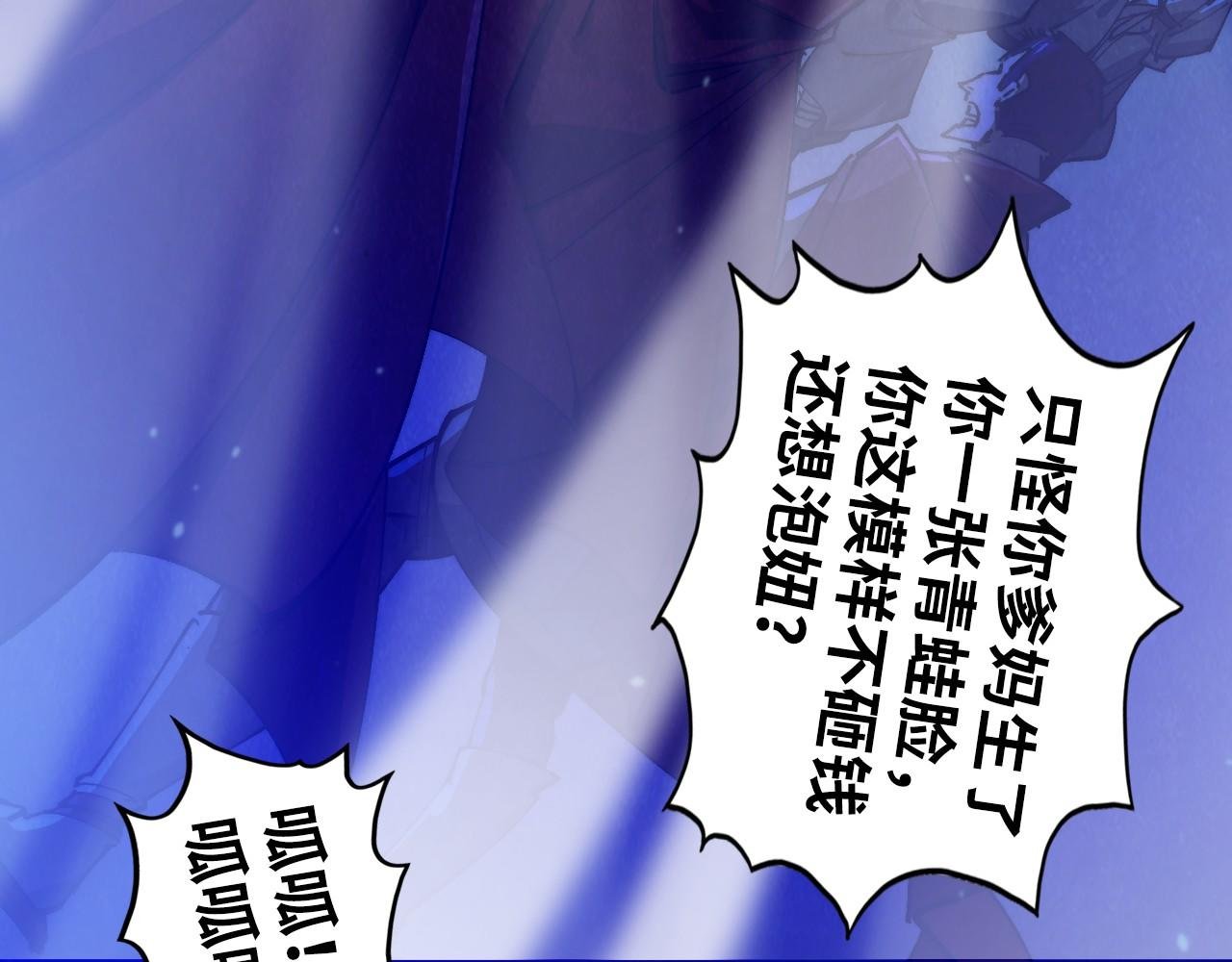 第448话 十日同天