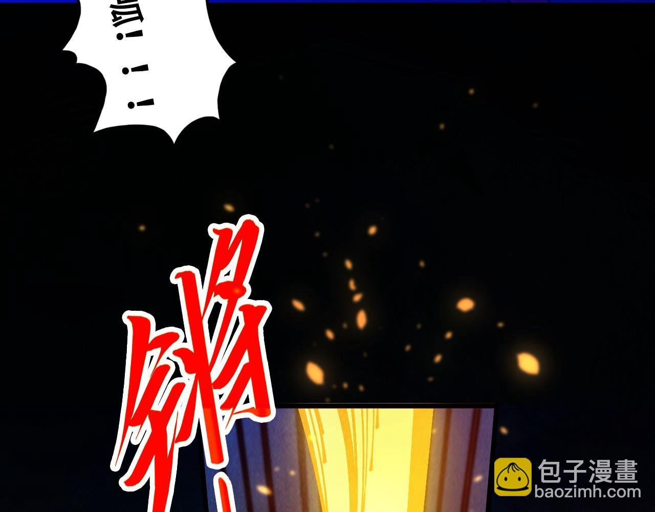 第448话 十日同天
