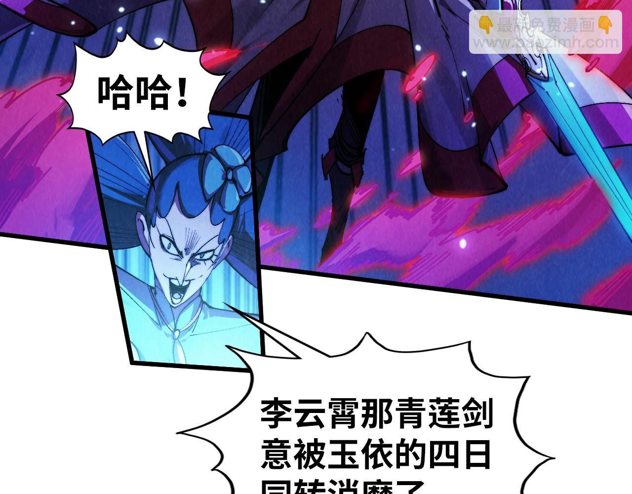 第448话 十日同天