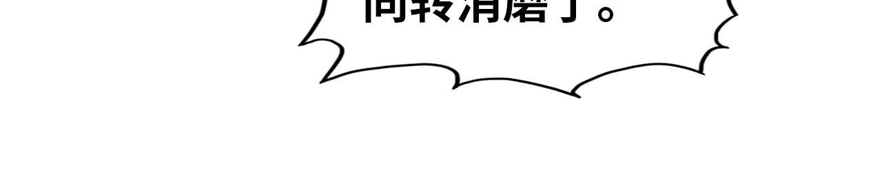 第448话 十日同天