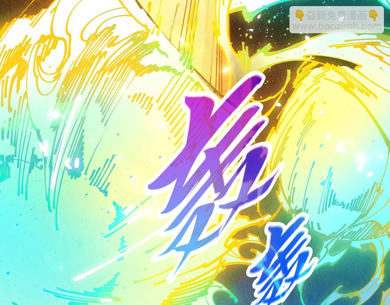 第448话 十日同天