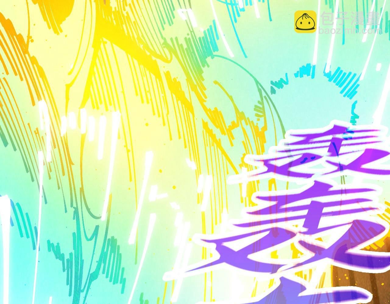 第448话 十日同天
