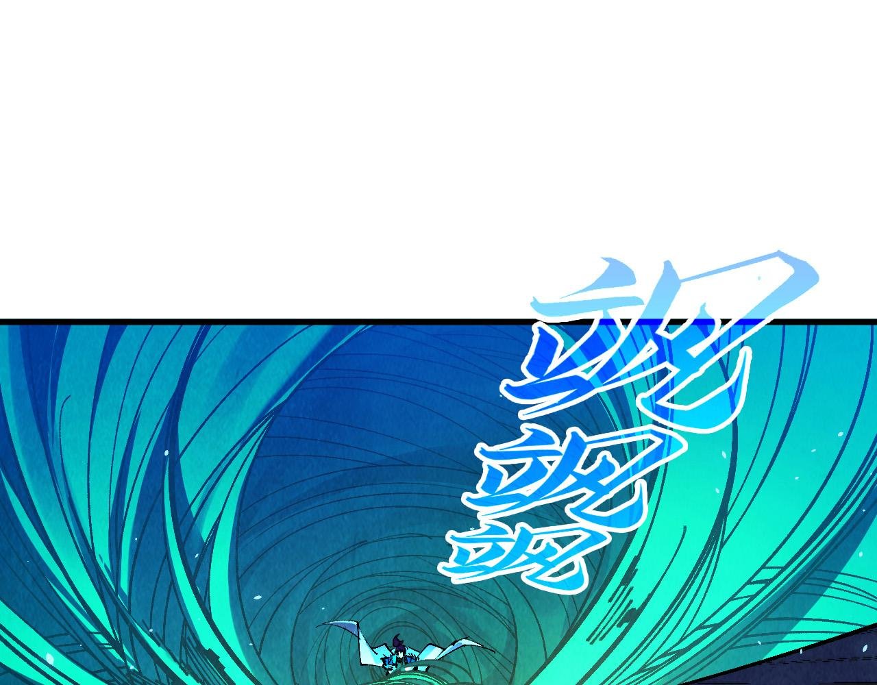 第448话 十日同天