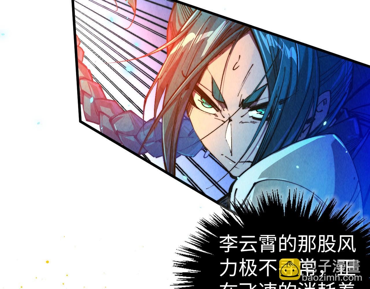 第448话 十日同天