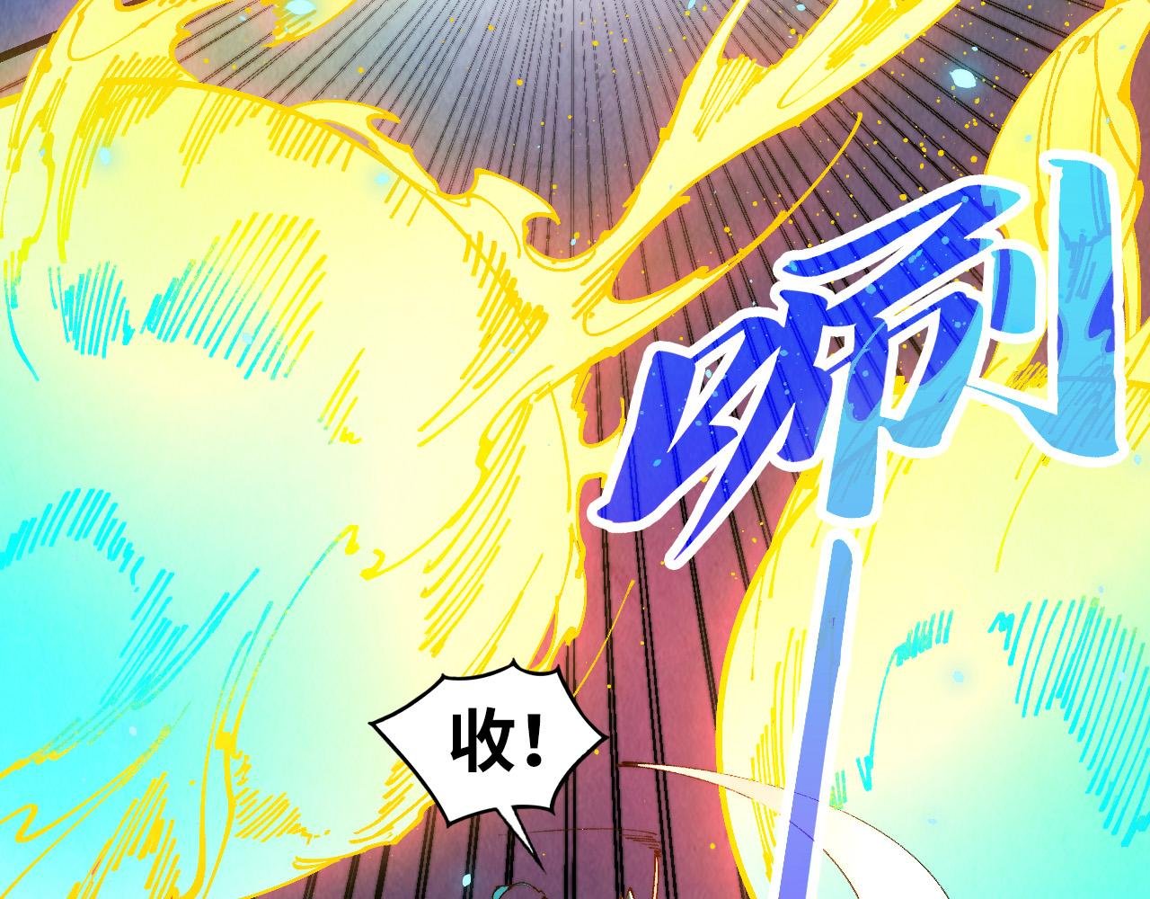 第448话 十日同天