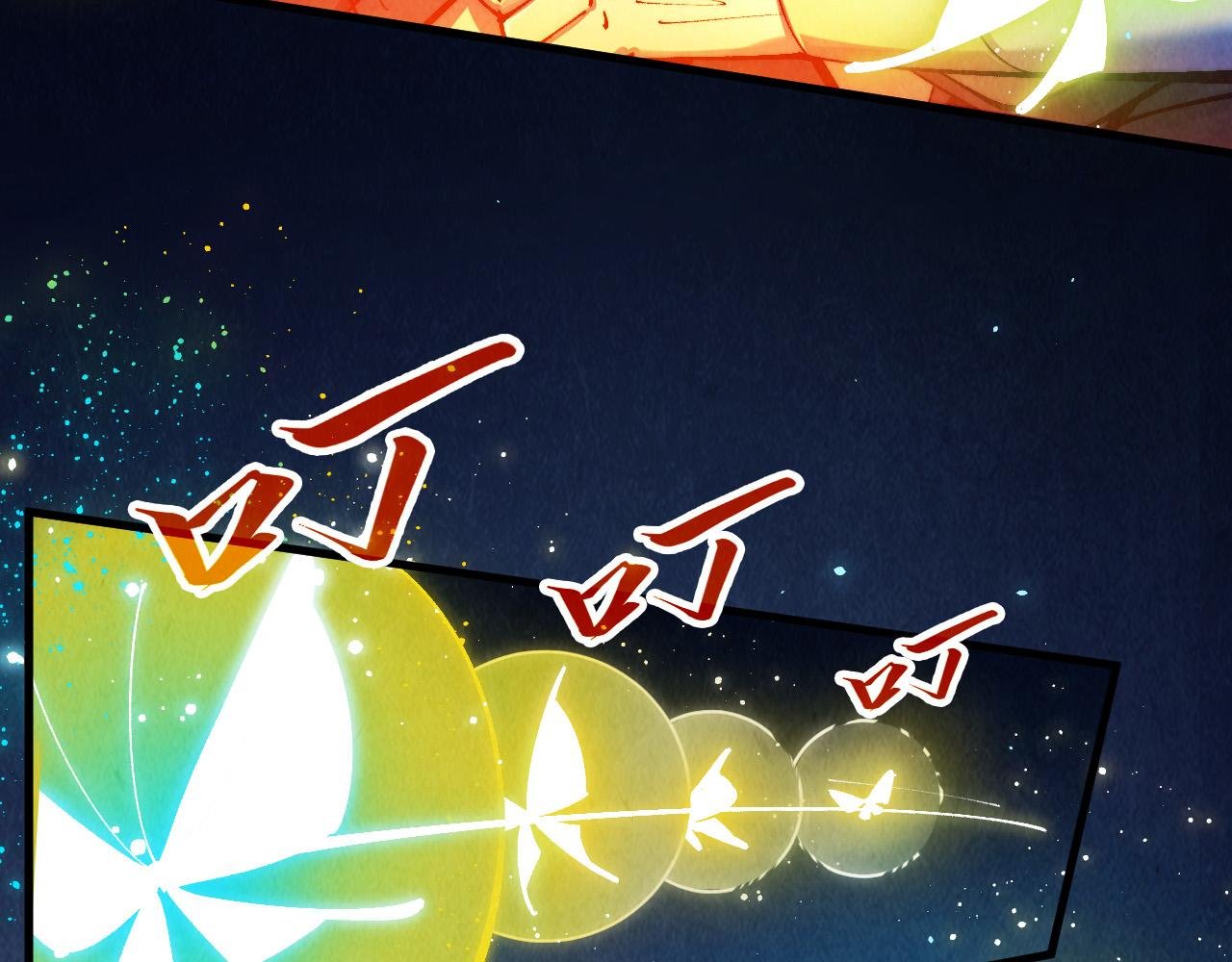 第448话 十日同天