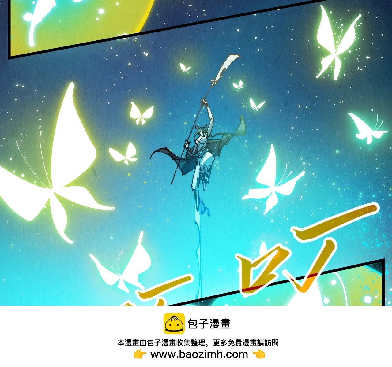 第448话 十日同天