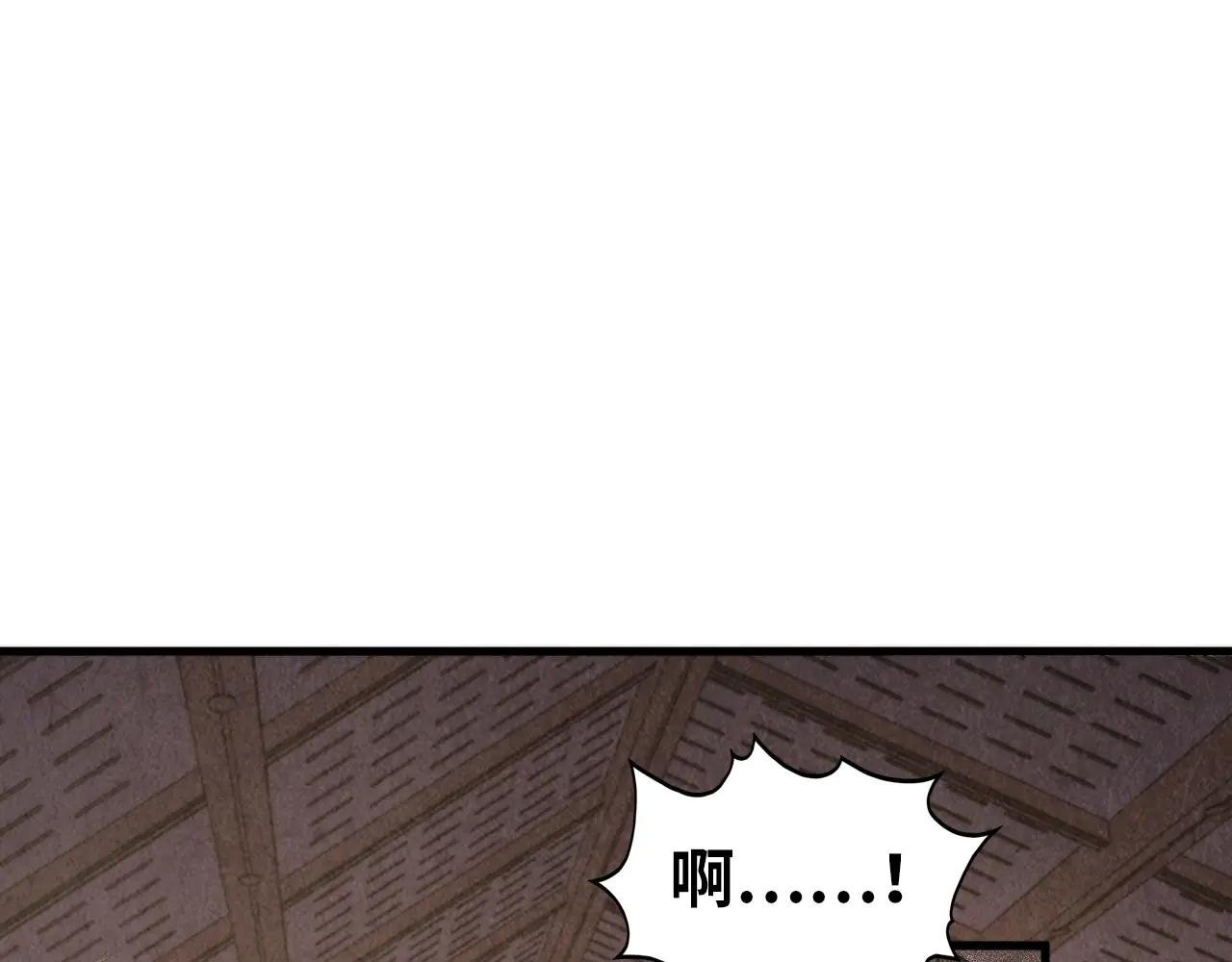 第430话 震惊四座