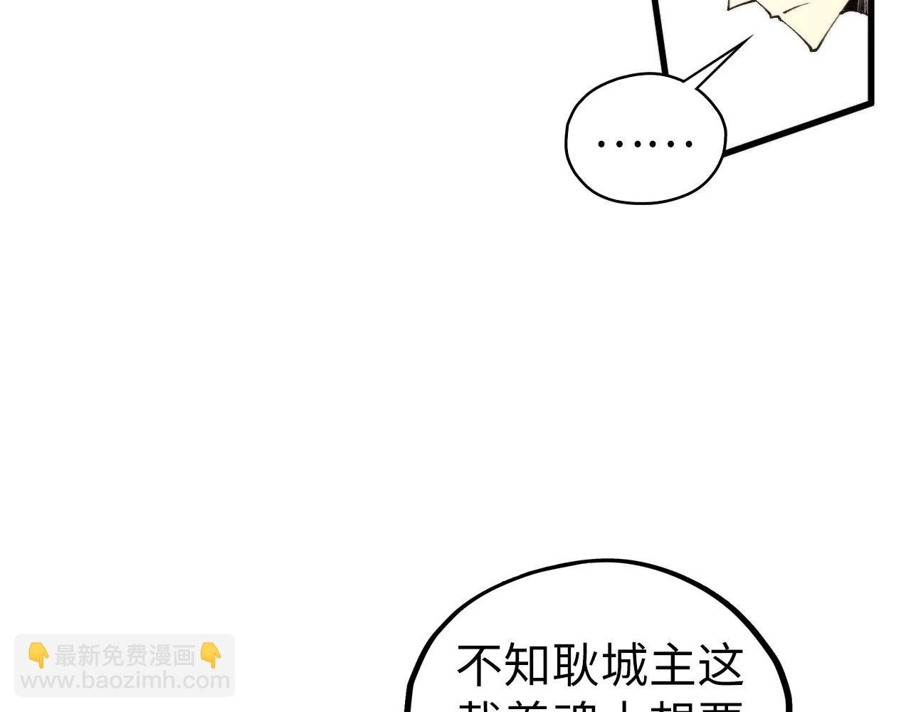 第430话 震惊四座