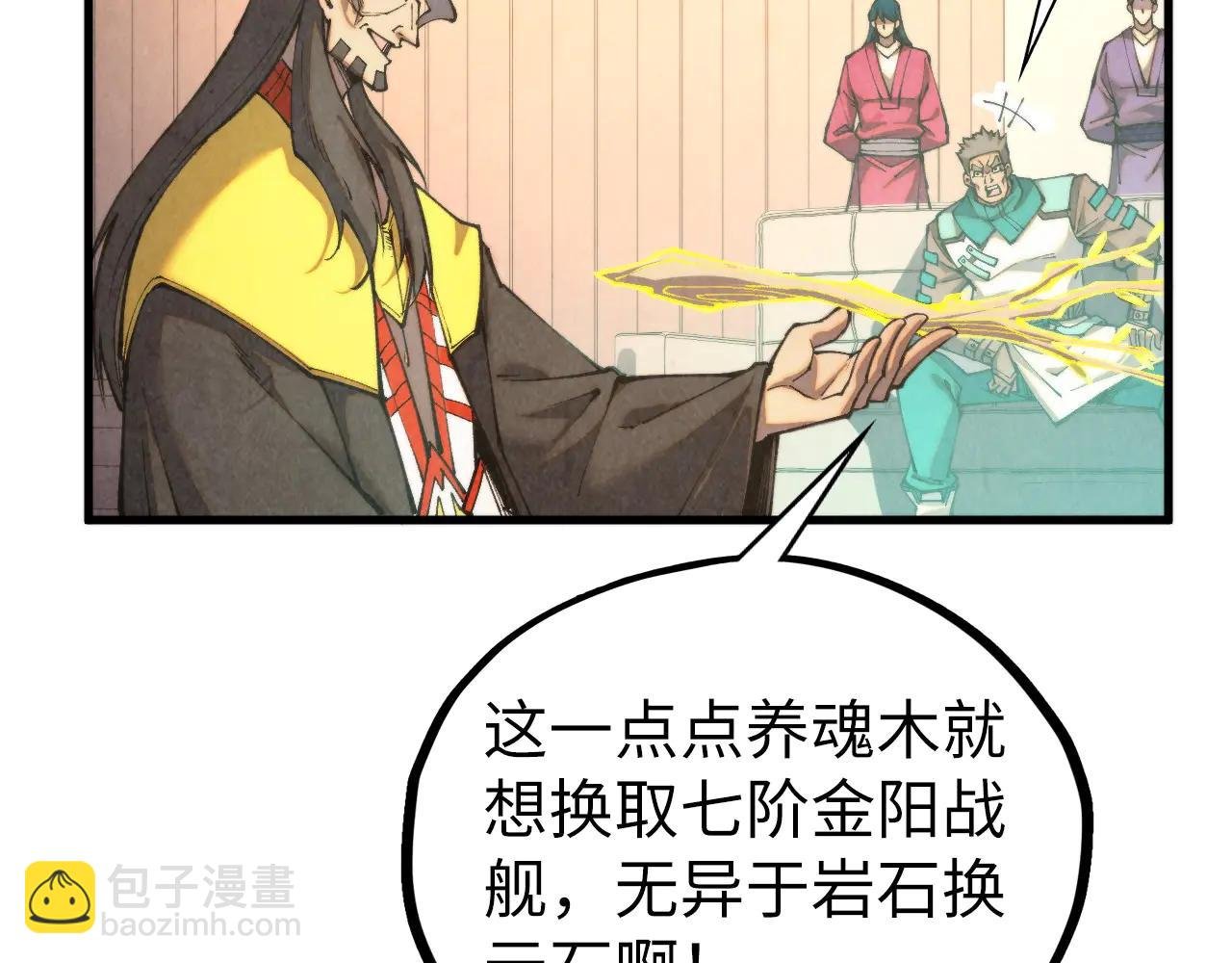 第430话 震惊四座