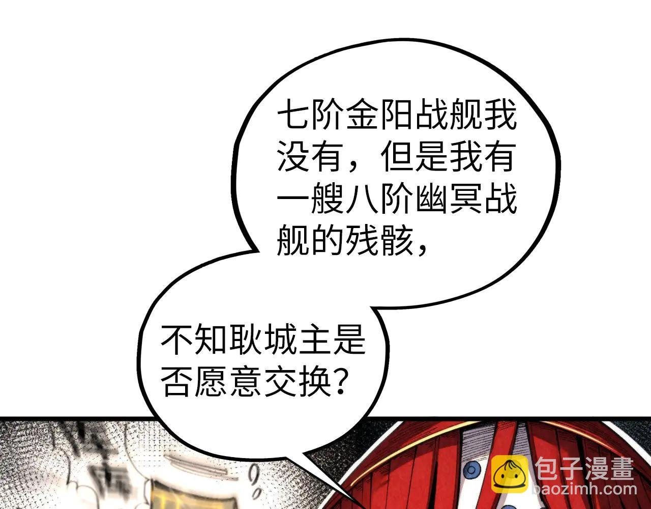 第430话 震惊四座