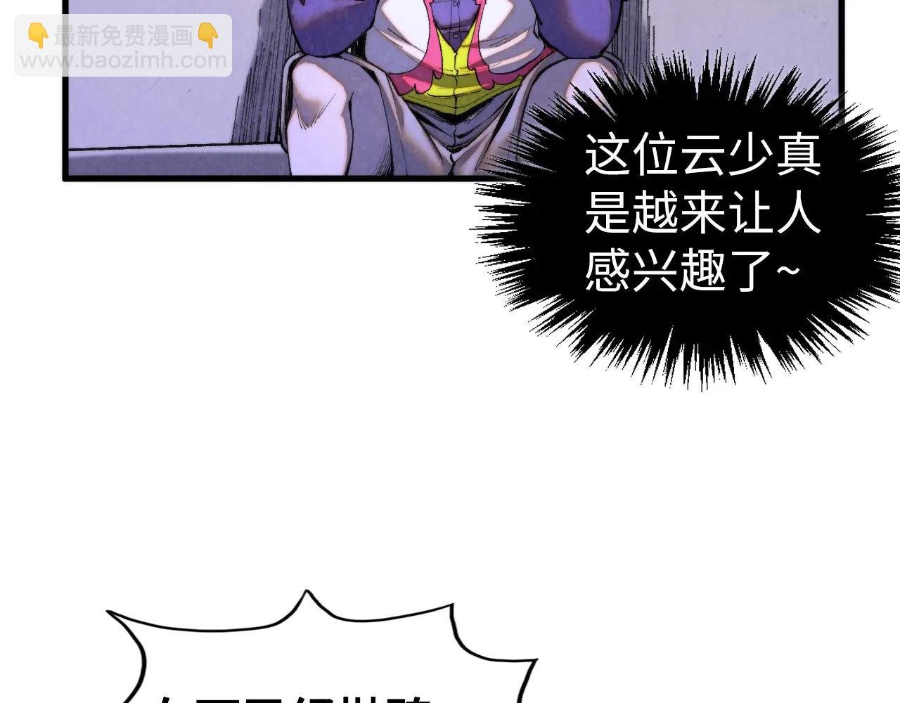 第430话 震惊四座