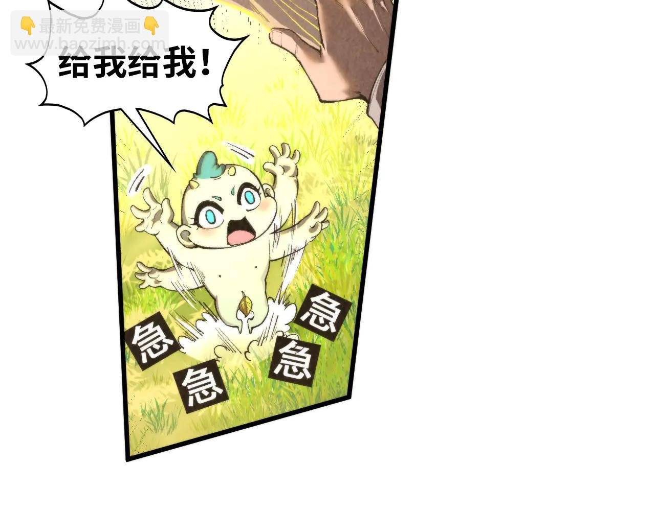 第430话 震惊四座