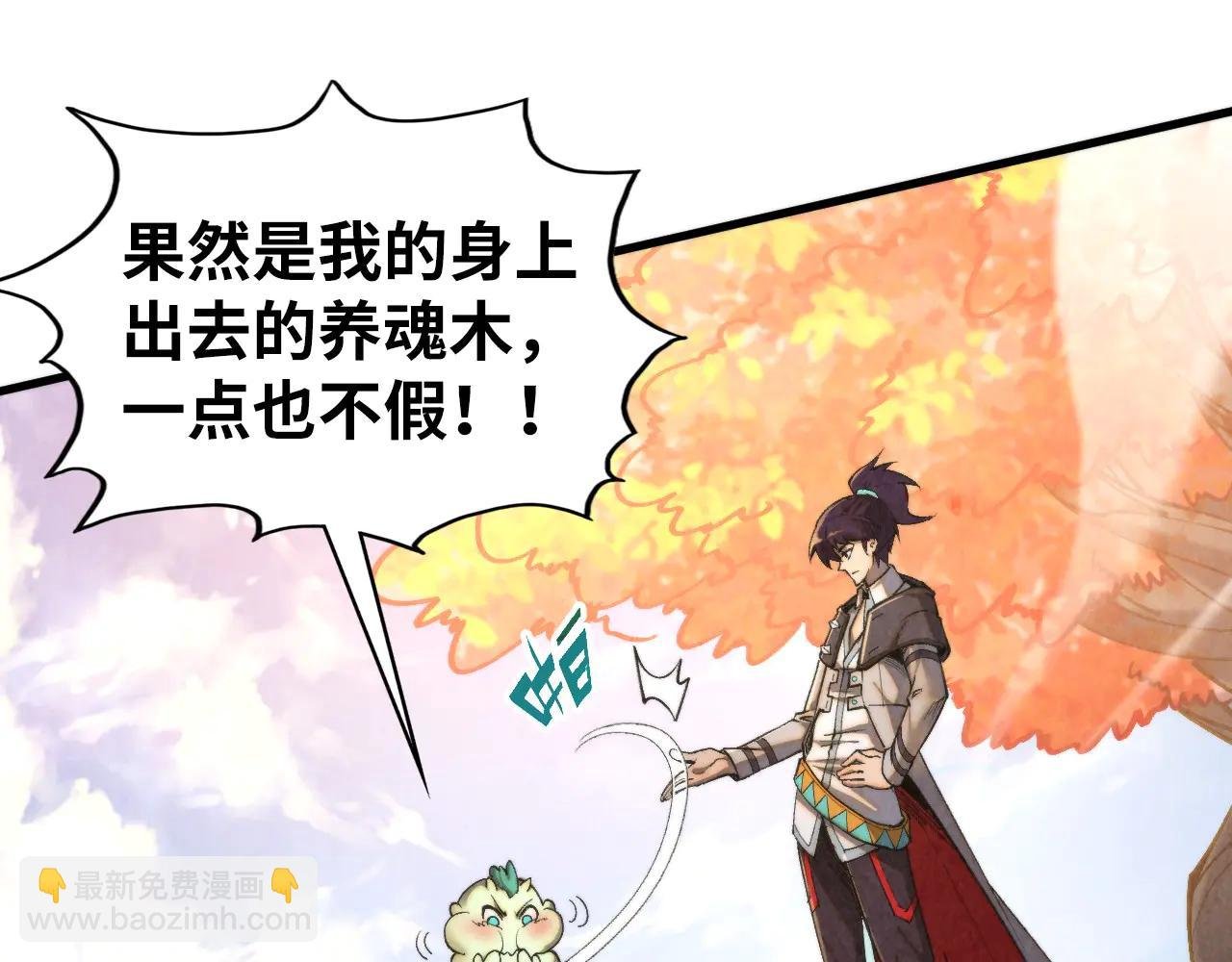 第430话 震惊四座
