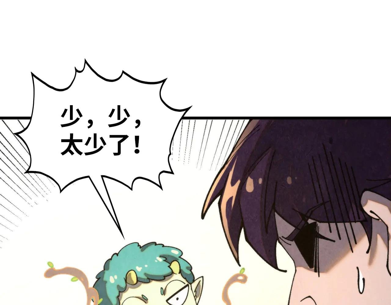 第430话 震惊四座