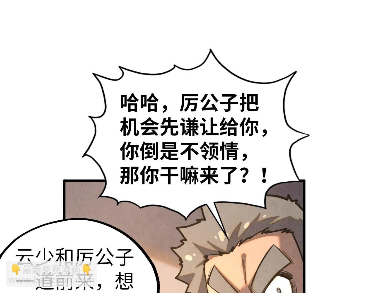第430话 震惊四座