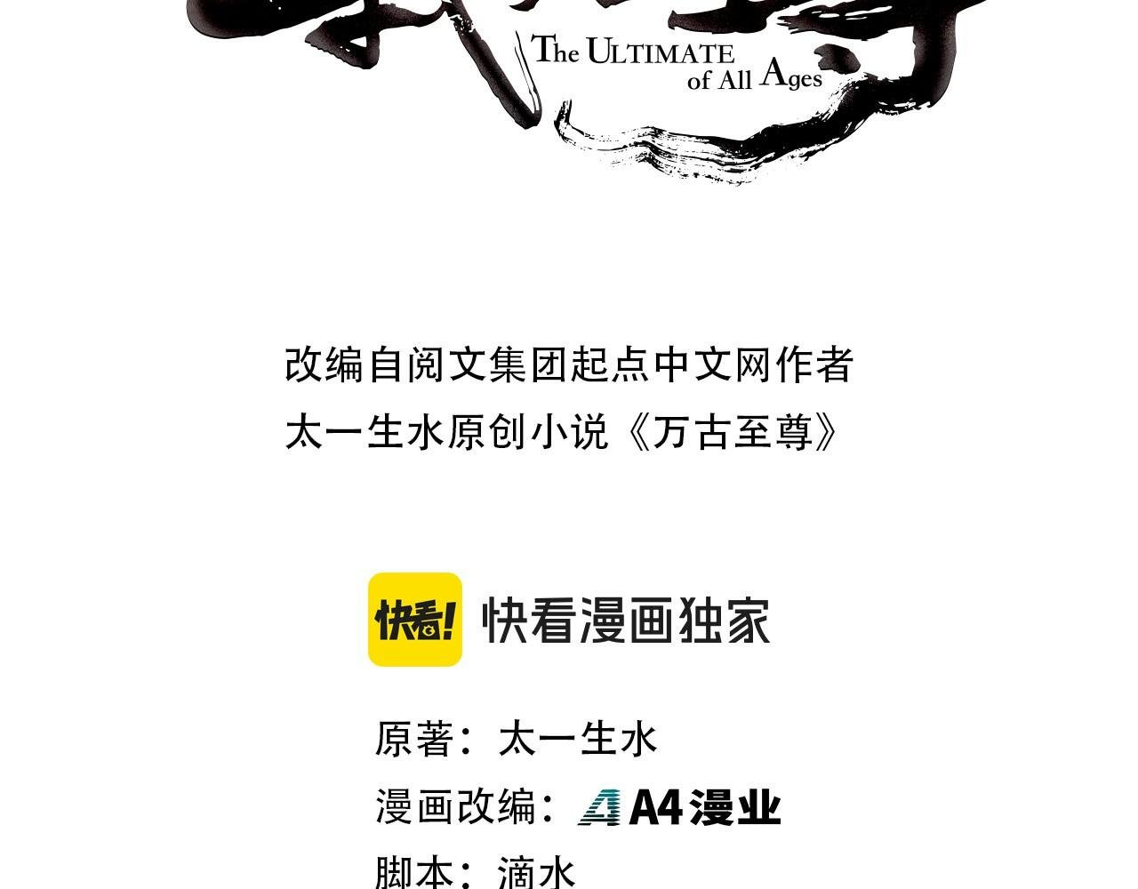 第450话 潜入